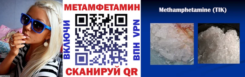 Амфетамин 97%  где купить   Железногорск-Илимский 