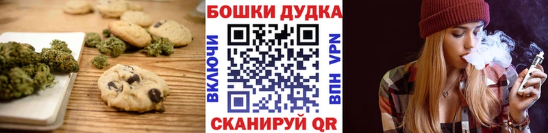 Cannafood конопля  даркнет сайт  Железногорск-Илимский 