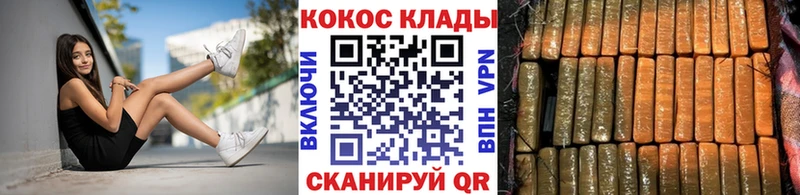 наркота  Железногорск-Илимский  COCAIN 98% 