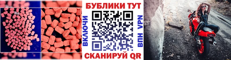 продажа наркотиков  Железногорск-Илимский  Ecstasy Cube 