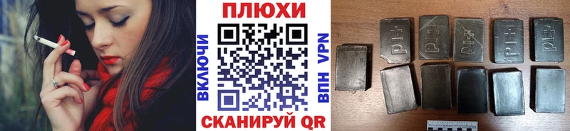 ГАШ гашик  кракен как зайти  Железногорск-Илимский 