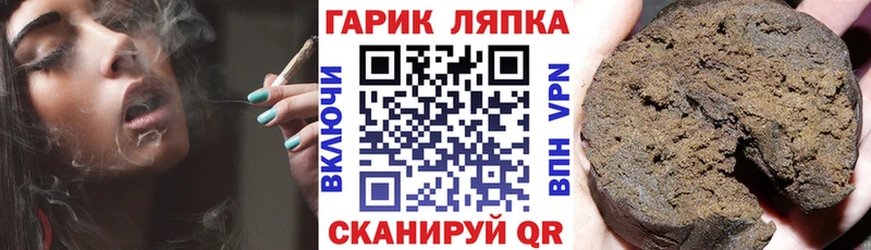 ГАШИШ гарик Железногорск-Илимский