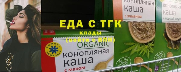 спиды Михайловск