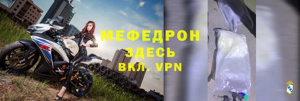 первитин Михайловка