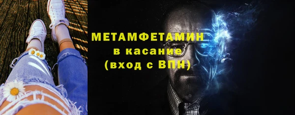 спиды Михайловск