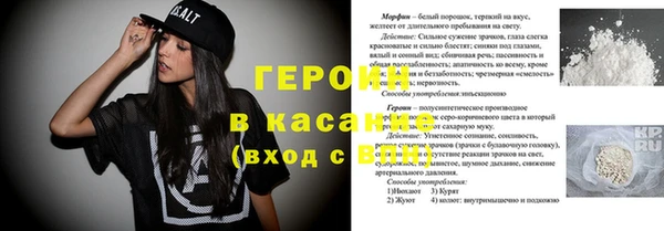 первитин Михайловка