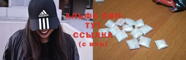 первитин Михайловка
