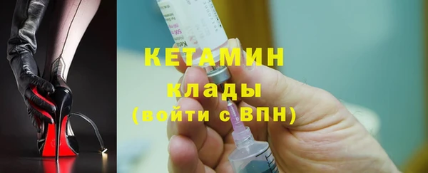 спиды Михайловск