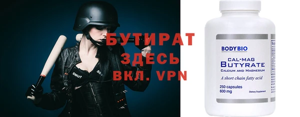 альфа пвп Зеленокумск