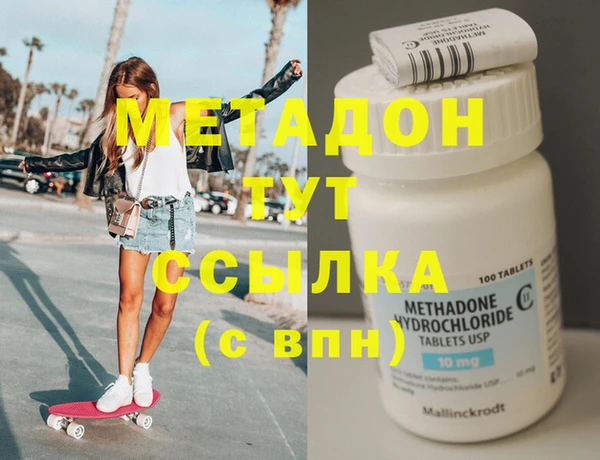 MESCALINE Гусиноозёрск