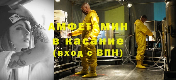 спиды Михайловск