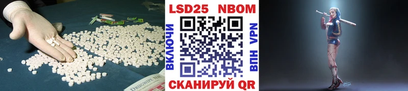 купить цена Железногорск-Илимский darknet Telegram Лсд 25 экстази кислота