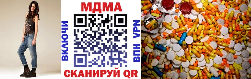 hydra зеркало  Железногорск-Илимский  МДМА crystal 
