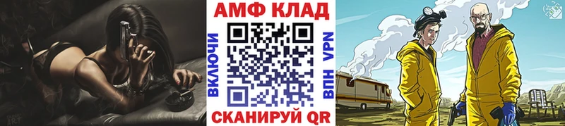 МЕТАМФЕТАМИН мет  купить закладку  Железногорск-Илимский 