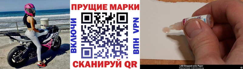 Марки N-bome 1500мкг  Железногорск-Илимский 