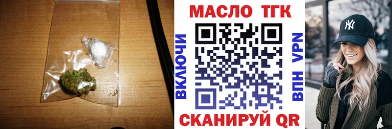 Дистиллят ТГК гашишное масло  Железногорск-Илимский 